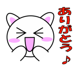 Nyanmaru cat sticker #2018730