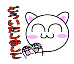 Nyanmaru cat sticker #2018731