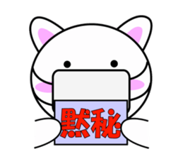 Nyanmaru cat sticker #2018736
