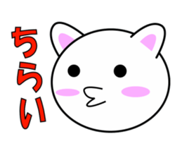 Nyanmaru cat sticker #2018738