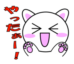 Nyanmaru cat sticker #2018739