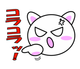 Nyanmaru cat sticker #2018740