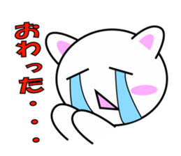 Nyanmaru cat sticker #2018741