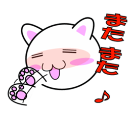 Nyanmaru cat sticker #2018742