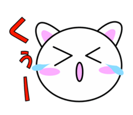 Nyanmaru cat sticker #2018743