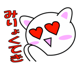 Nyanmaru cat sticker #2018745