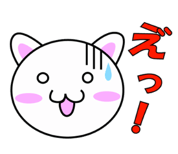 Nyanmaru cat sticker #2018747