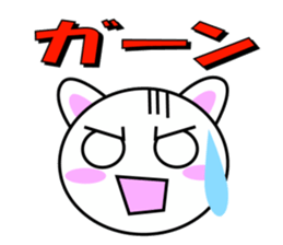 Nyanmaru cat sticker #2018748