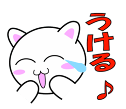 Nyanmaru cat sticker #2018749