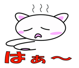 Nyanmaru cat sticker #2018750