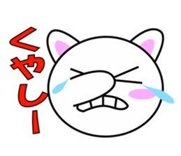 Nyanmaru cat sticker #2018751