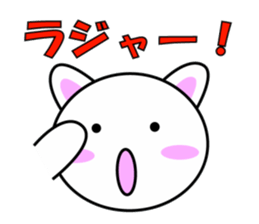 Nyanmaru cat sticker #2018752