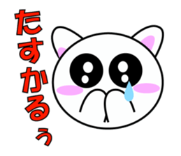 Nyanmaru cat sticker #2018753