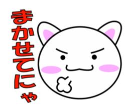 Nyanmaru cat sticker #2018755