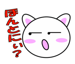 Nyanmaru cat sticker #2018756