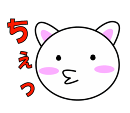 Nyanmaru cat sticker #2018757