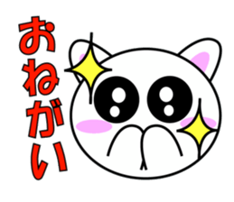 Nyanmaru cat sticker #2018758