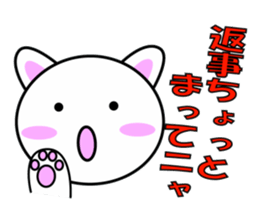 Nyanmaru cat sticker #2018763