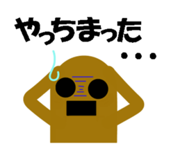 Clay image sticker sticker #2018811