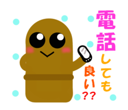 Clay image sticker sticker #2018830