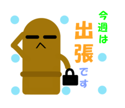 Clay image sticker sticker #2018838