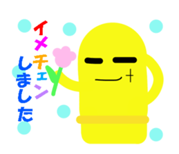 Clay image sticker sticker #2018842