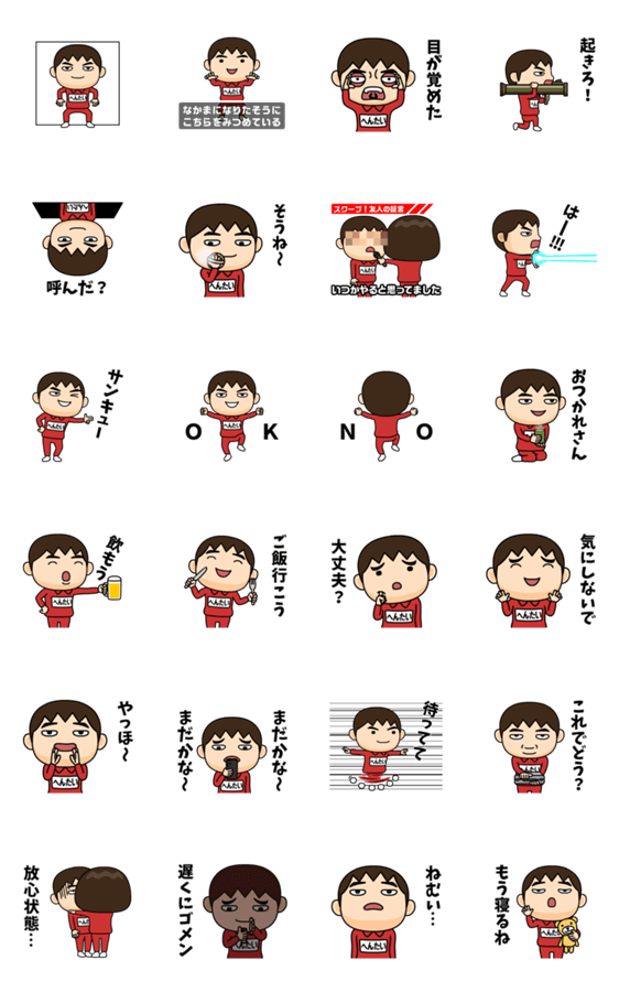 スタンプ推薦 Lineスタンプマニア クリエイターズスタンプ スタンプ推薦 Lineスタンプマニア クリエイターズスタンプ