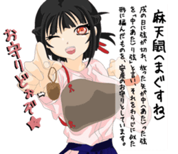 Kasumi Kurenai sticker #2019061