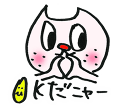It is a cat of Kotetsu sticker #2019085