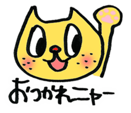 It is a cat of Kotetsu sticker #2019087