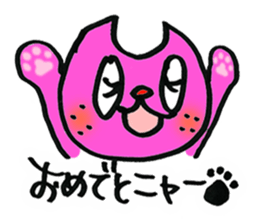 It is a cat of Kotetsu sticker #2019088
