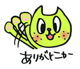 It is a cat of Kotetsu sticker #2019089