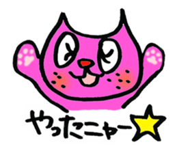 It is a cat of Kotetsu sticker #2019090