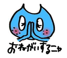 It is a cat of Kotetsu sticker #2019091