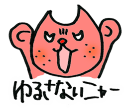 It is a cat of Kotetsu sticker #2019093