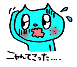 It is a cat of Kotetsu sticker #2019094