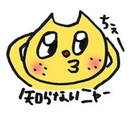 It is a cat of Kotetsu sticker #2019095