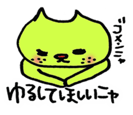 It is a cat of Kotetsu sticker #2019096