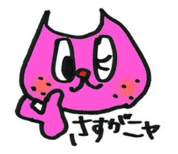 It is a cat of Kotetsu sticker #2019097