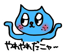 It is a cat of Kotetsu sticker #2019098