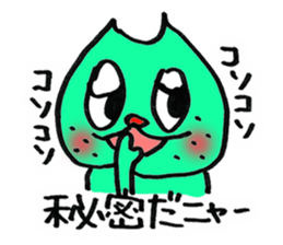 It is a cat of Kotetsu sticker #2019099