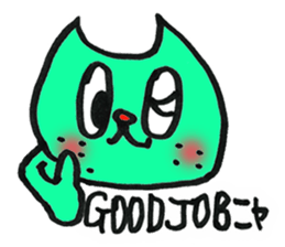 It is a cat of Kotetsu sticker #2019101