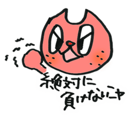 It is a cat of Kotetsu sticker #2019103