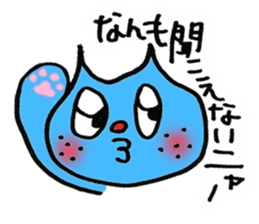 It is a cat of Kotetsu sticker #2019105