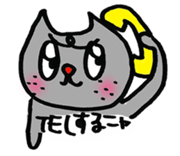 It is a cat of Kotetsu sticker #2019107
