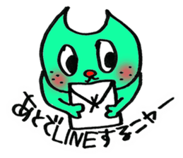 It is a cat of Kotetsu sticker #2019108