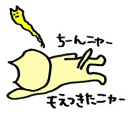 It is a cat of Kotetsu sticker #2019110