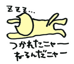 It is a cat of Kotetsu sticker #2019111