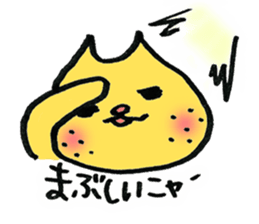 It is a cat of Kotetsu sticker #2019115