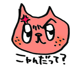 It is a cat of Kotetsu sticker #2019117